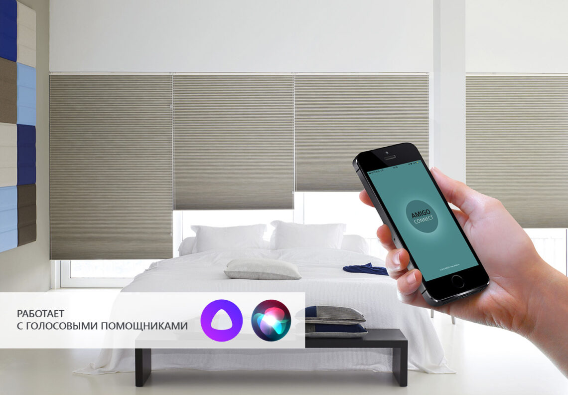 Удобство и функциональность жалюзи на пульте управления