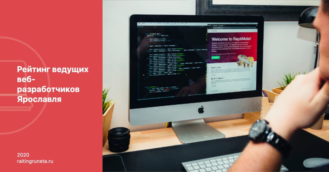 Преимущества прозрачного создания сайтов в Ярославле