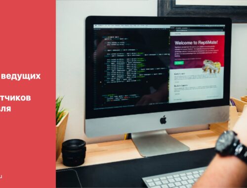 Преимущества прозрачного создания сайтов в Ярославле Преимущества прозрачного создания сайтов в Ярославле