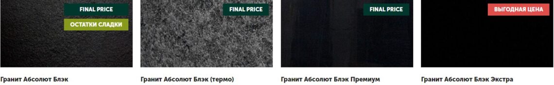 Mercurystone: Сила и Элегантность Натурального Камня в Вашем Проекте