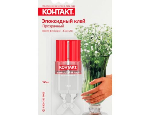 Эпоксидный клей «КОНТАКТ»: Надежный помощник в ремонте и творчестве Эпоксидный клей «КОНТАКТ»: Надежный помощник в ремонте и творчестве