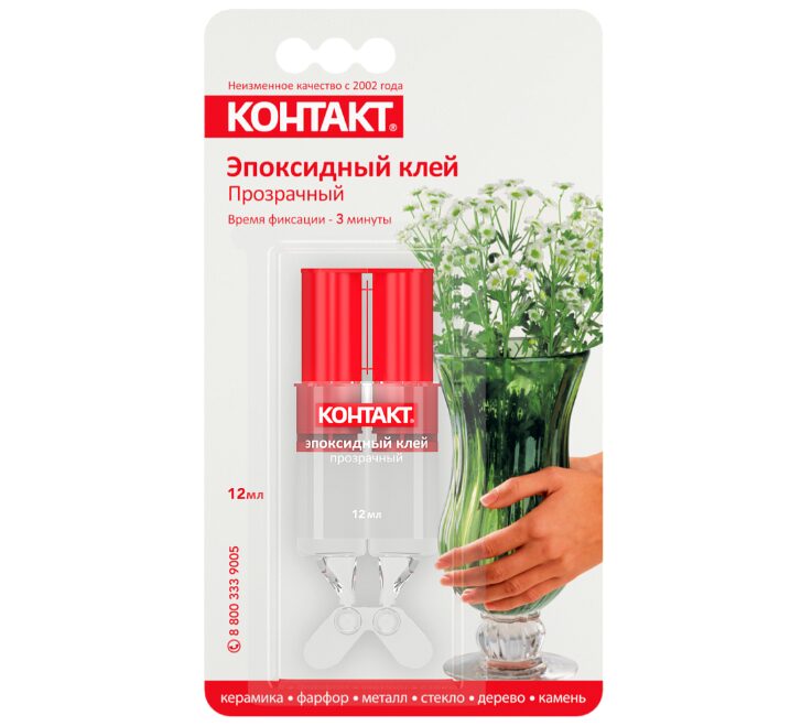 Эпоксидный клей «КОНТАКТ»: Надежный помощник в ремонте и творчестве