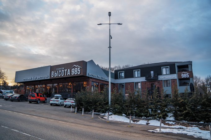 Горная Высота 985