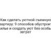 Как сделать уютной съемную квартиру: 9 способов обустроить жилье и создать уют без особых затрат