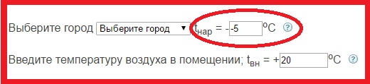 Как посчитать теплопотери в соседнее помещение?